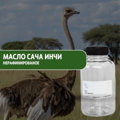 Масло эму