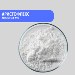Aristoflex AVC Аристофлекс полимерный загуститель